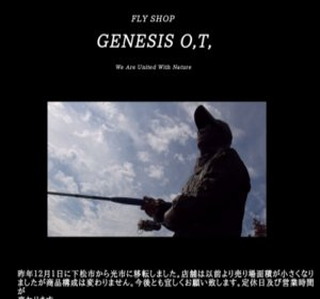 �t���C�V���b�v�@�W�F�l�V�X