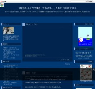 2�n�̓{�[�g�~75�Ŕ��ށ@�ł��邩���A�A�A