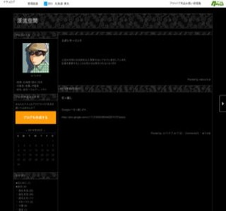 �R�p�b�`�̃n�X���A�[