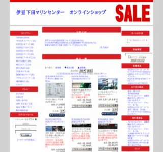 �ɓ����c�}�����Z���^�[�@�I�����C���V���b�v