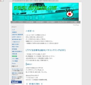 �s���@�ɓ��V�D