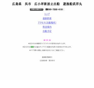 �L�������s�V���DSAMURAI���m��