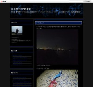 ���R�C�܂܂ɒޗV�L