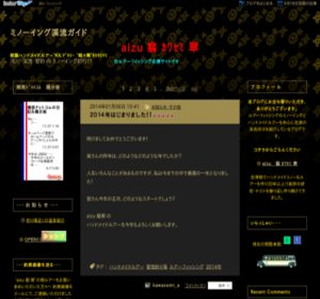 �~�m�[�C���O�k���K�C�h