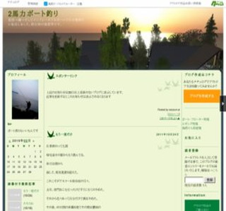 2�n�̓{�[�g�ނ�