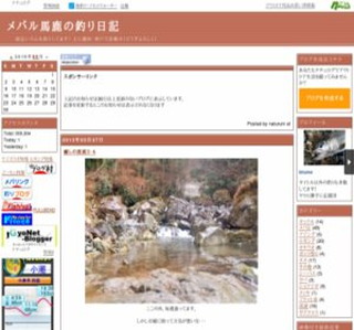 ���o���n���̒ނ���L