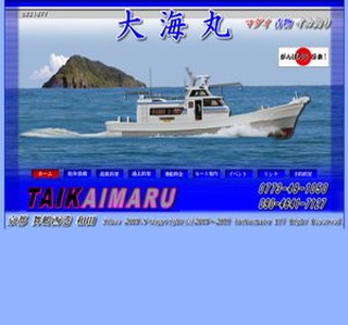 ���߂̒ނ�D�@��C�ہ@