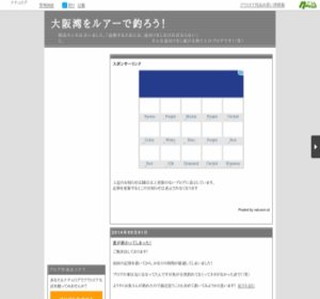 ���p�����A�[�Œނ낤�I