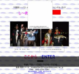 ��t�`�@�V�[�o�X�K�C�h�D�@�V�[�A���O���[�Y