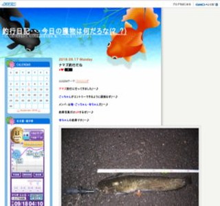 �ލs���L�E�E�E�����̊l���͉������(?_?)