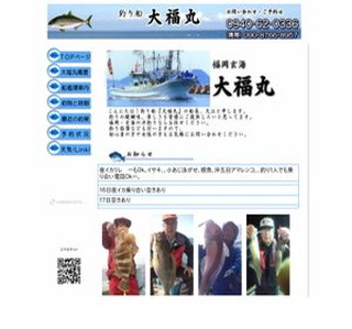 �������C�@�ނ�D�啟��