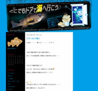 �ǂ��ł��h�A�ŊC�֍s������