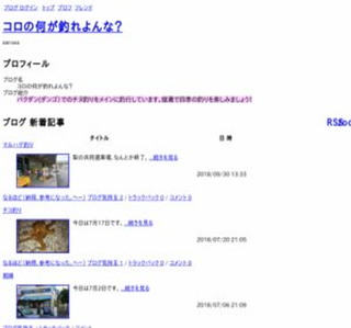 �R���̉����ނ���ȁH