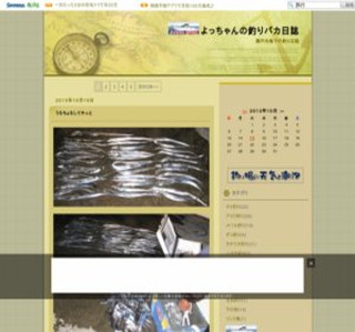 ��������̒ނ�o�J����