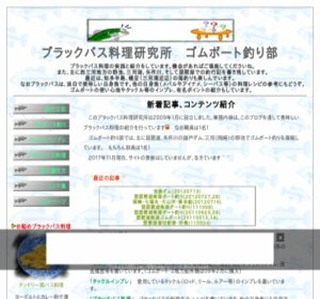 �u���b�N�o�X�����������S���{�[�g�ނ蕔