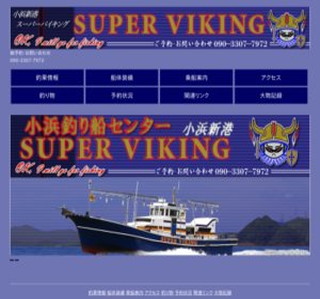 ���l�V�`�̒ނ�D�@�r�t�o�d�q�@�u�h�j�h�m�f�@