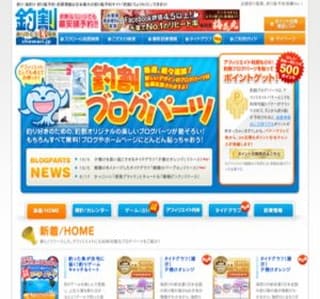 �ފ��u���O�p�[�c