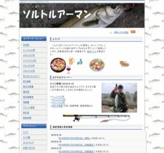 �\���g���A�[�}��