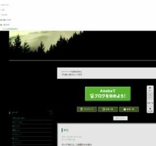 �A�I���̒ނ�n�����L