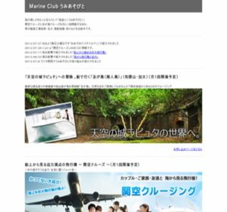 �Ȃ񂵂��C�ł����ځI���Ō��������]�[�g���C�N�I