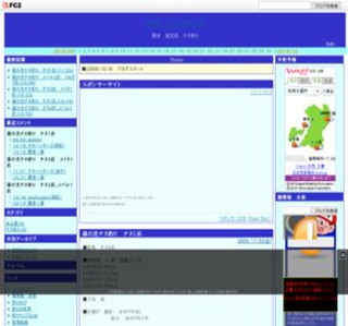 �`�k�@�n���^�[�Y