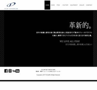 �\���g�E�H�[�^�[���[�J�[