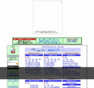 �����S�҂̂��߂́@�`�Ǒf�l���G���ނ����`