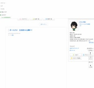 �ނ�o�J�v�ƋC�܂܂ȉƑ�