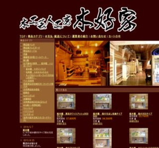 �؍H�|�l�H�[�@�؍D��