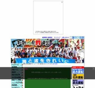 �a�̎R���ޘA��