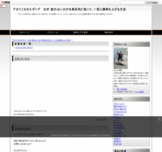 �m�����グ��@�A�I���C�J�̃G�M���O