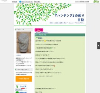 �w�n���`���O�x�̒ނ���L