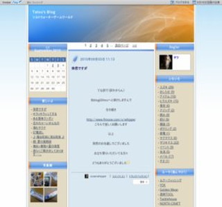 Tatsu�fs Blog