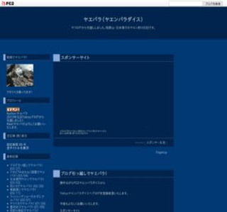 ���G�p���I�i���G���p���_�C�X�j