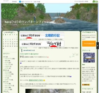 hero�i�ہj�̃����p�^�[���t�B�b�V���O