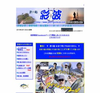 �V�����@������s�\���`�y�ނ�D�@�ʔg�z