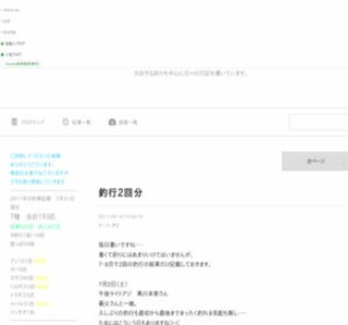 ���V�V�̓����p�ނ���L