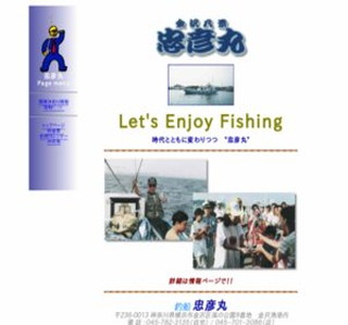 ���򔪌i�̒ޏM���F�ۂ̃z�[���y�[�W�ł��B