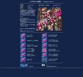 ���o���h�b�ƍ���