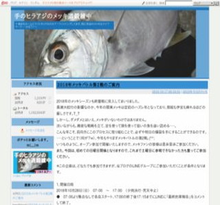 ��̃q���A�W�̃��b�L���b����