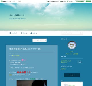 �܂��`�C�D���E�E⇗