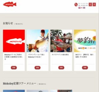 �^�C�Œނ�̂��ƂȂ�MOKOLEY�ɂ��܂����I