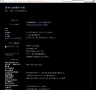 �n���̖k�C���ނ���L