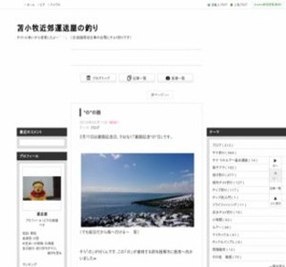 �_�U����d���̍��ԂɃ`���C�ނ�ł�