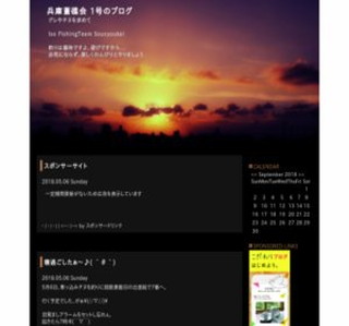 ���ɑ��ʉ�@��O�����L