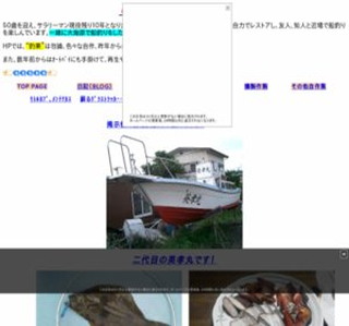 ������A�E�g�h�A