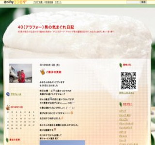 �S�O�i�A���t�H�[�j�j�̋C�܂�����L