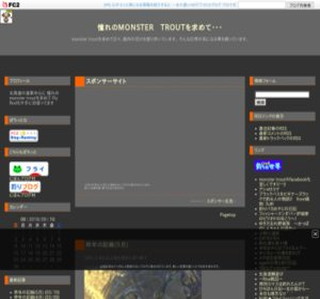 �����MONSTER  TROUT�����߂āE�E�E