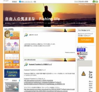 ���R�l�̂��܂܂�Fishinglife