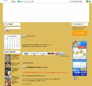 ���[�V�[�o�X ���o���ނ�